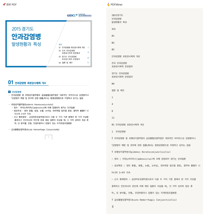 03d4dd5d 1caf 4ed6 b9bb 3499b23408db article image