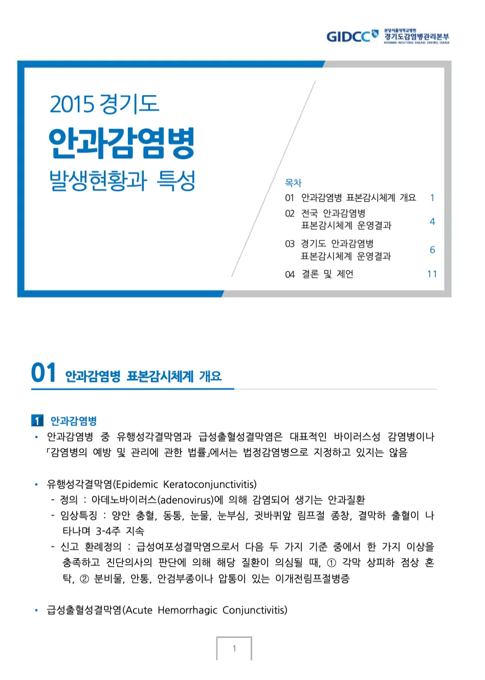 1897d9c0 c600 4f55 8208 1cf5fe6207fa article image