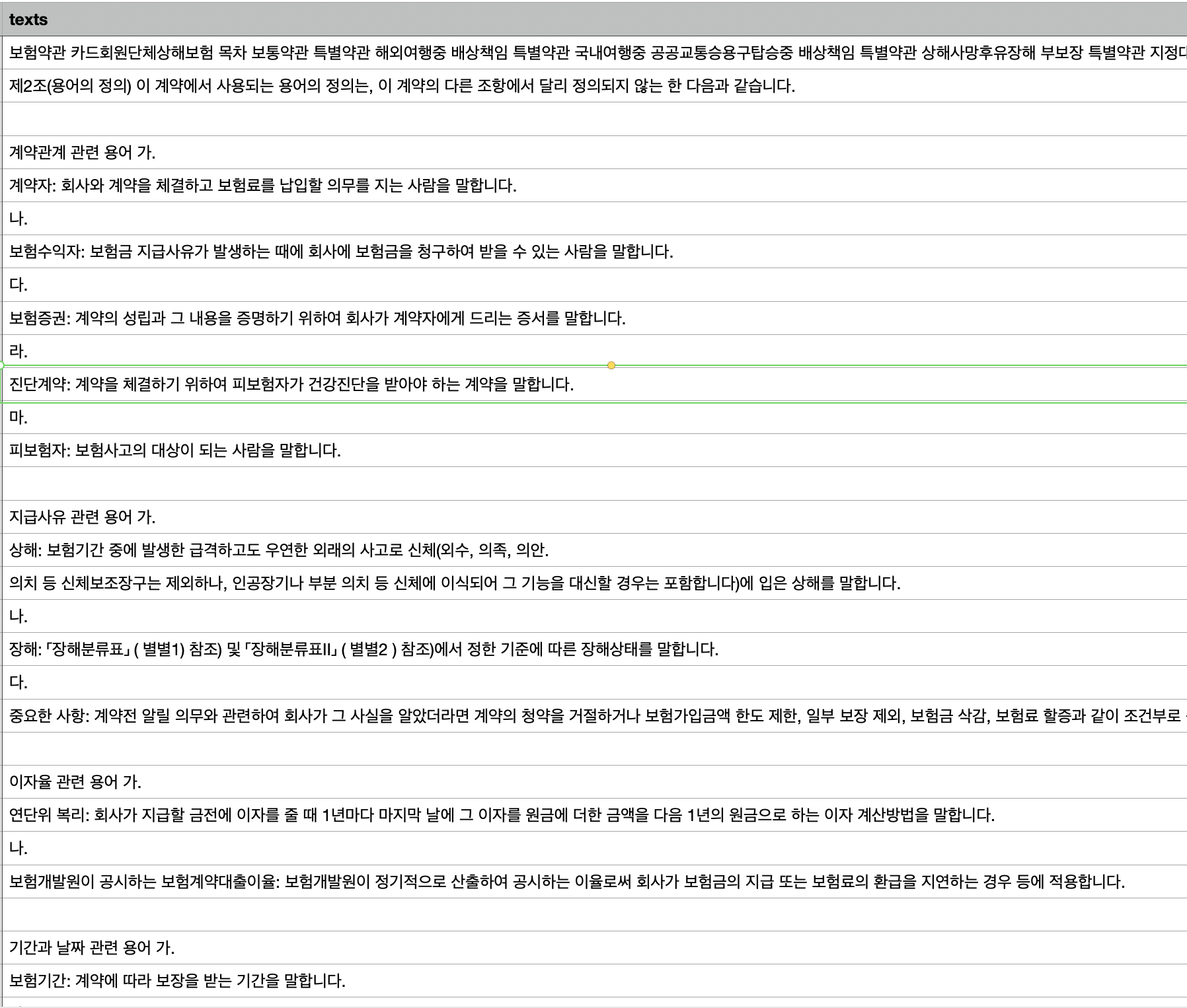 54f6bb37 a298 4b8b b168 93ac630a2dc7 article image
