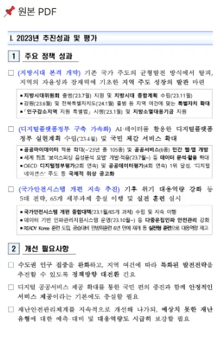 5ac66558 4c0e 4e6e aeb3 6b5a72ccf6b9 article image