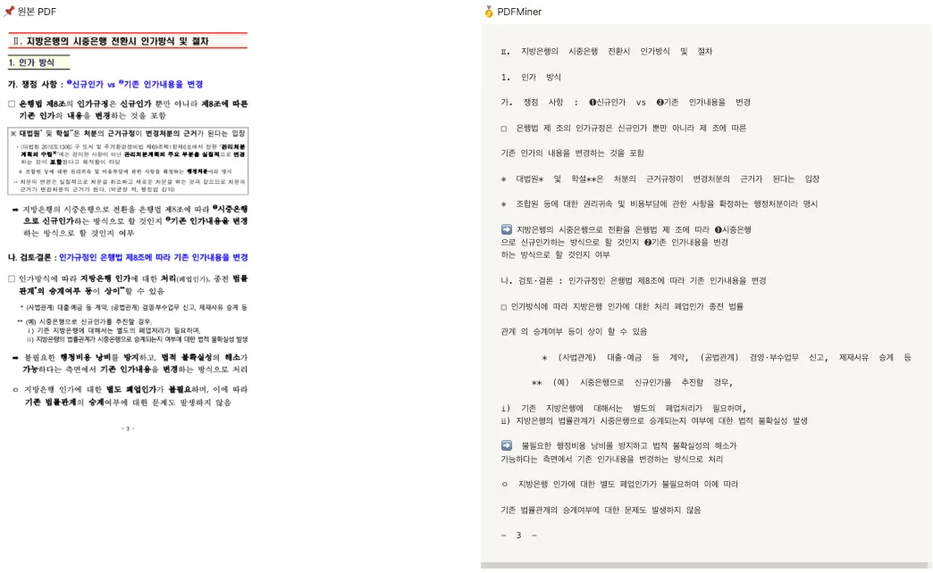 696c88b7 442d 4fca a94f f889beb849db article image