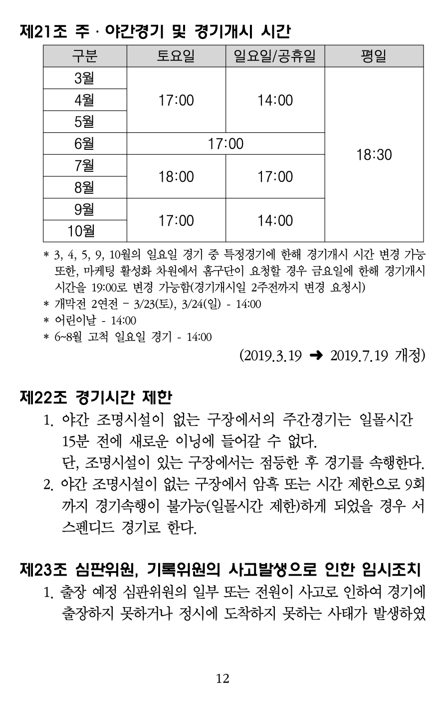7907e59e 3862 4cbc b5b2 d1631861a3fb article image