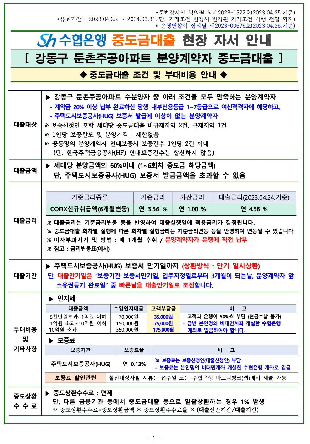 911355db 0552 48d7 9800 90b61720bdab article image