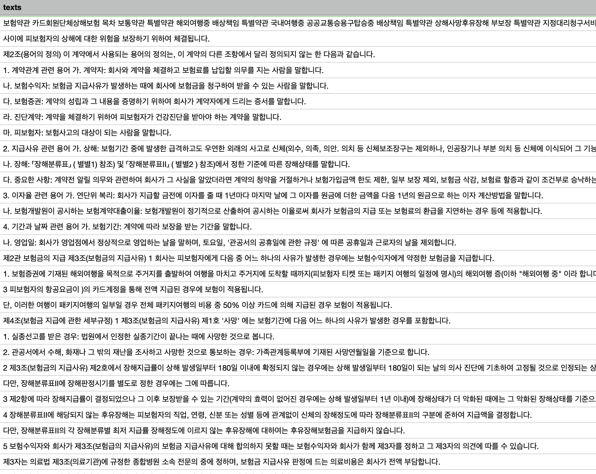 97d65272 ef9a 4228 8c30 3afb2621c2ad article image