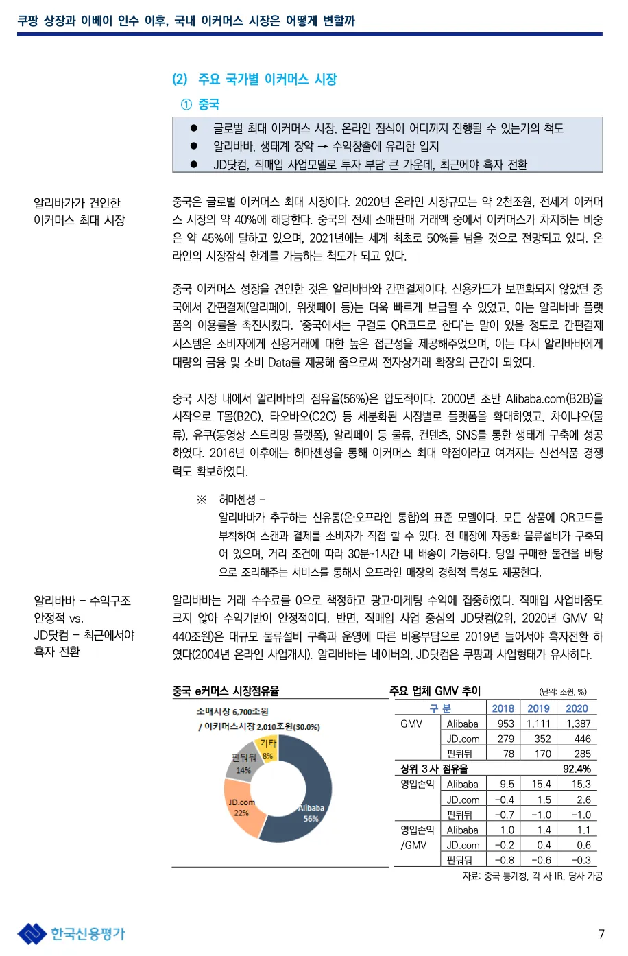 a89948a8 38fd 4512 a134 9d04ddce44af article image