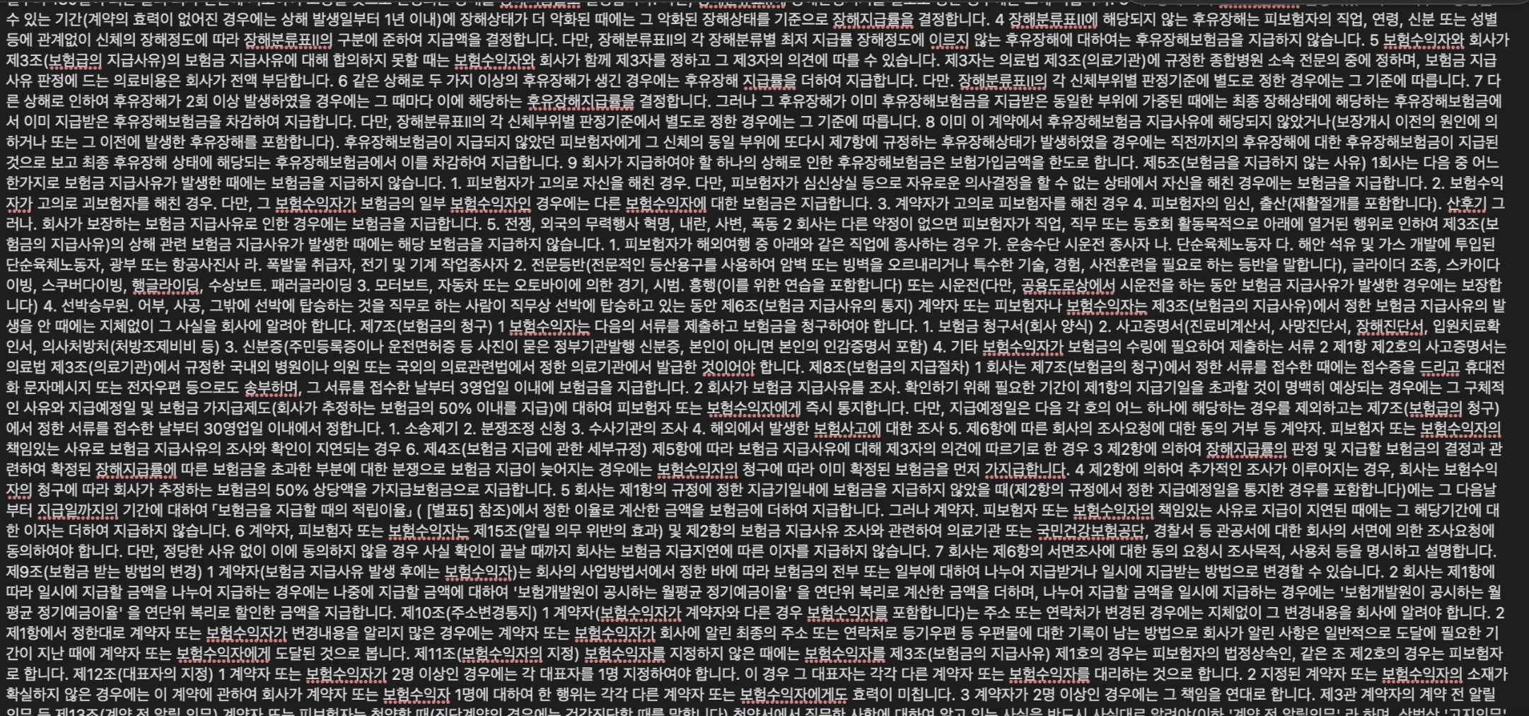 aeaa89f5 3553 45ab 91d0 bd2537fb6f19 article image