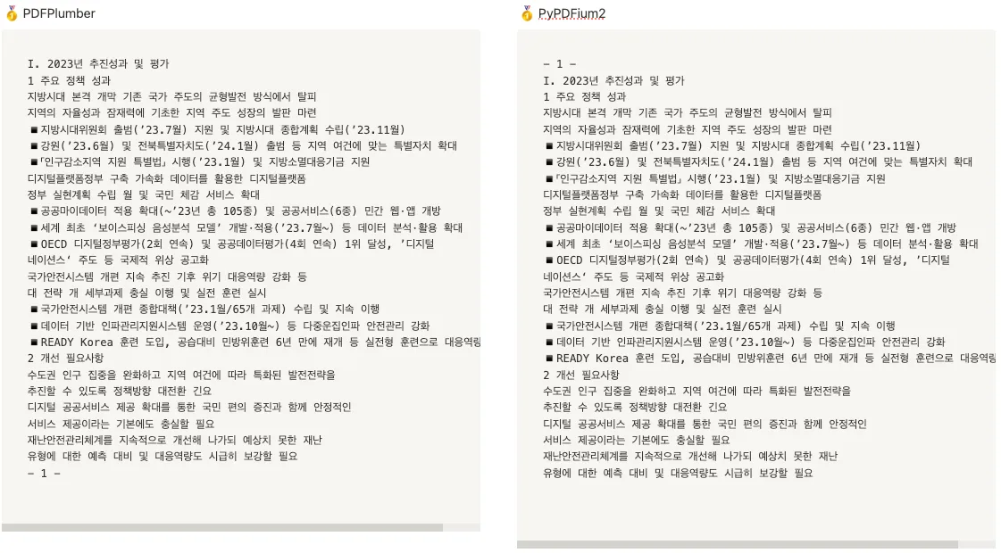 ea96070b a6c8 43ce 9b3c 5239220b15e3 article image