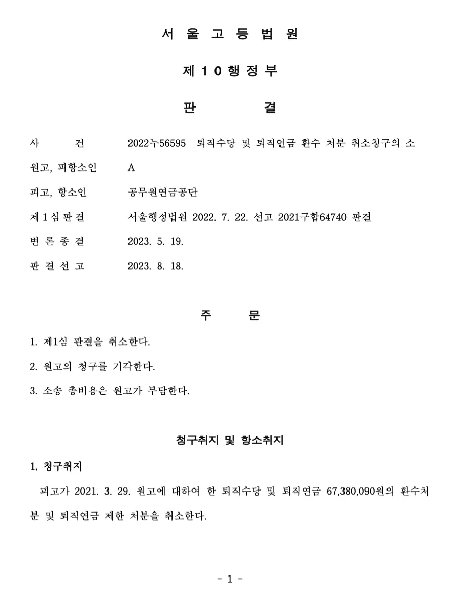 f00cd067 32ce 483f 80d3 53316be5e6cd article image