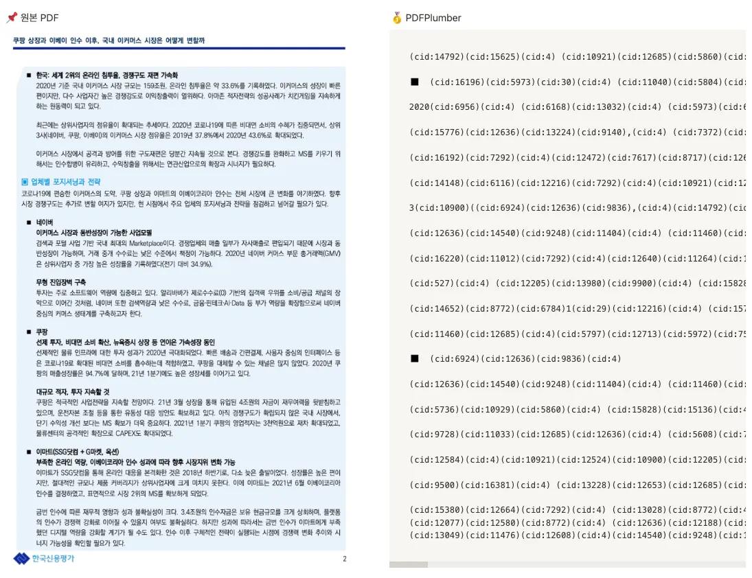 f604029c 3a1e 4f0a a325 818c9576815e article image